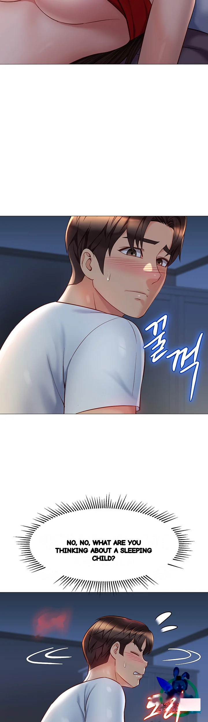 My Daughters Friend Chapter 68 - Page 19