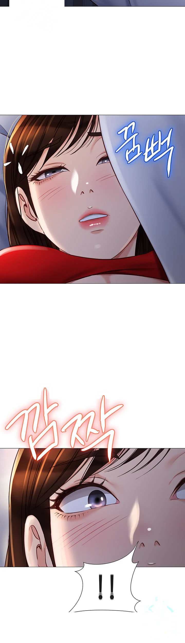 My Daughters Friend Chapter 68 - Page 22