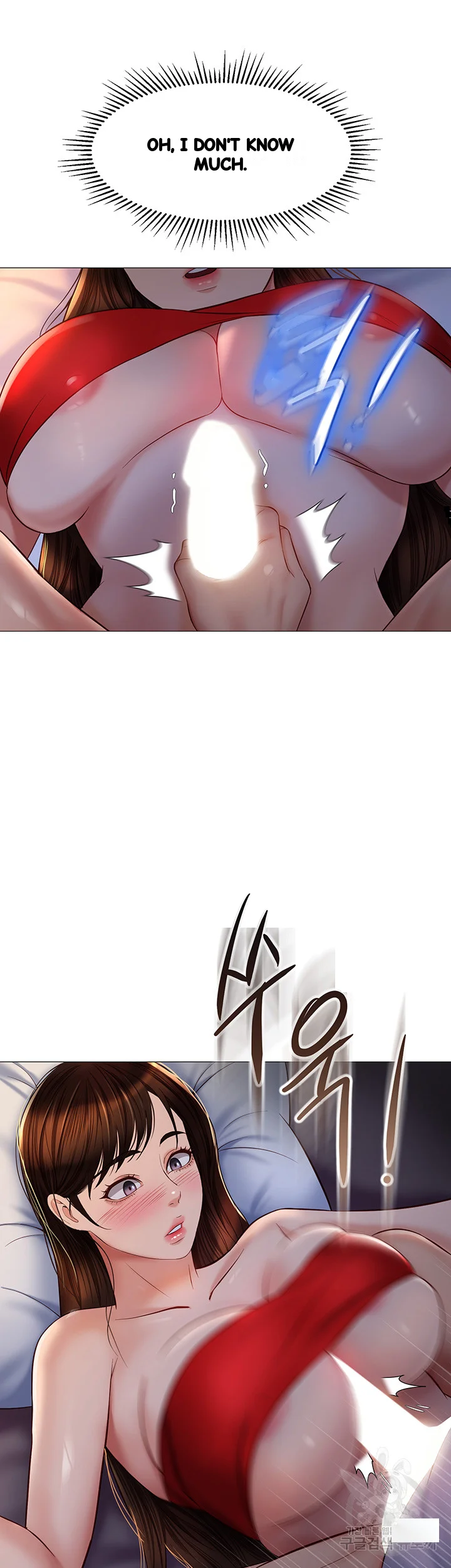My Daughters Friend Chapter 68 - Page 25