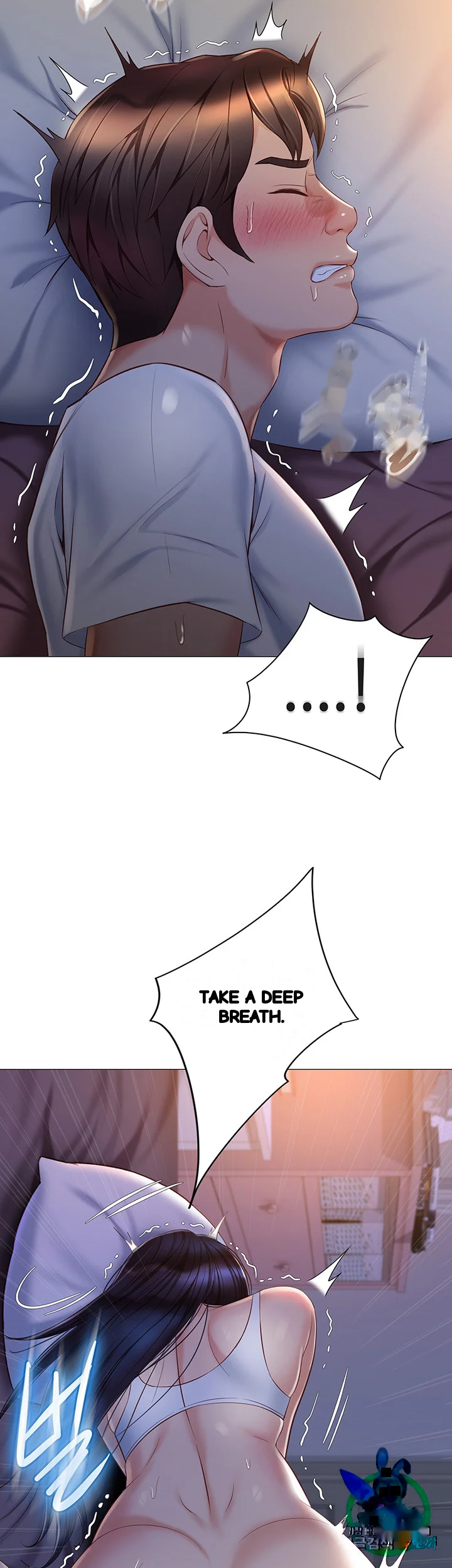 My Daughters Friend Chapter 68 - Page 9