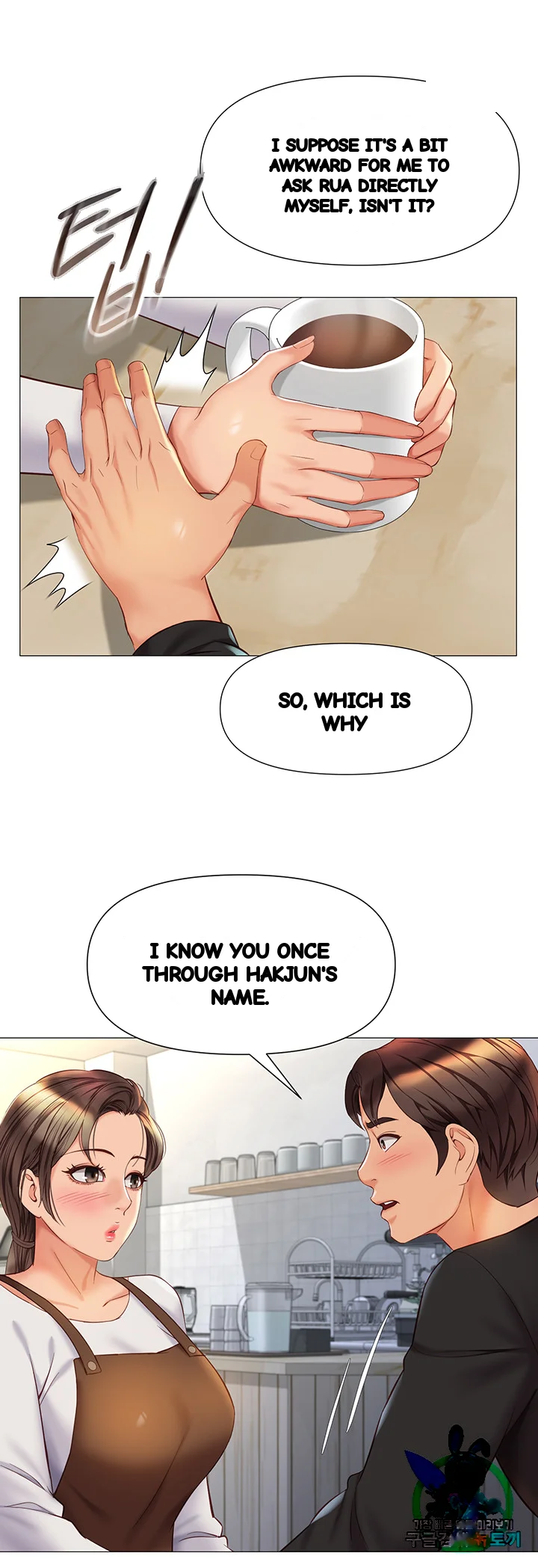 My Daughters Friend Chapter 69 - Page 17