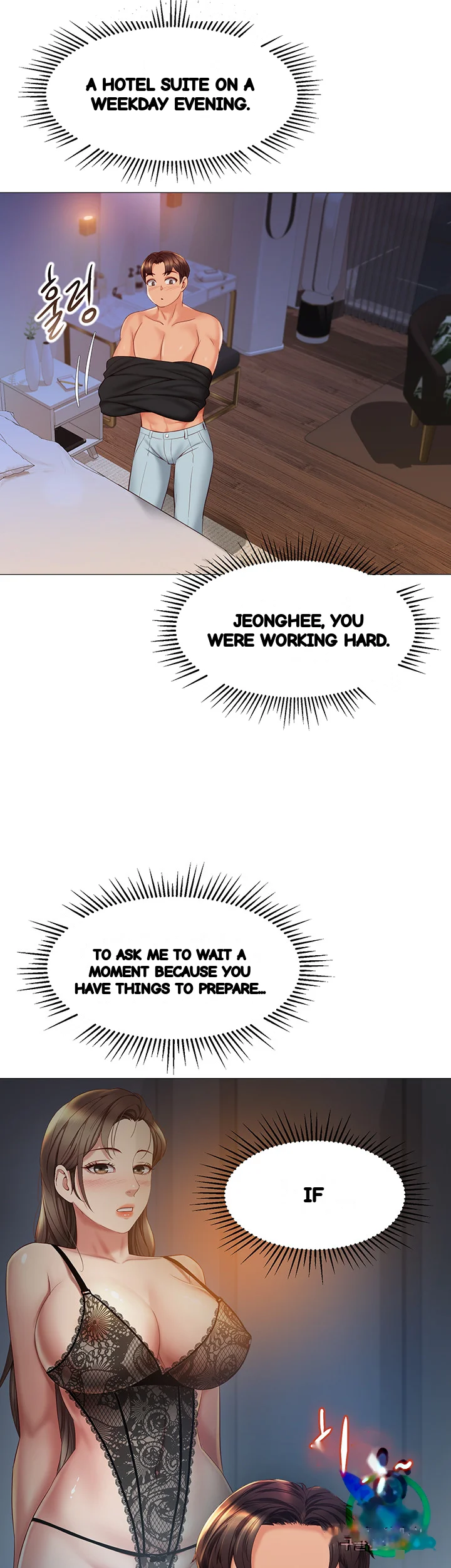 My Daughters Friend Chapter 69 - Page 20