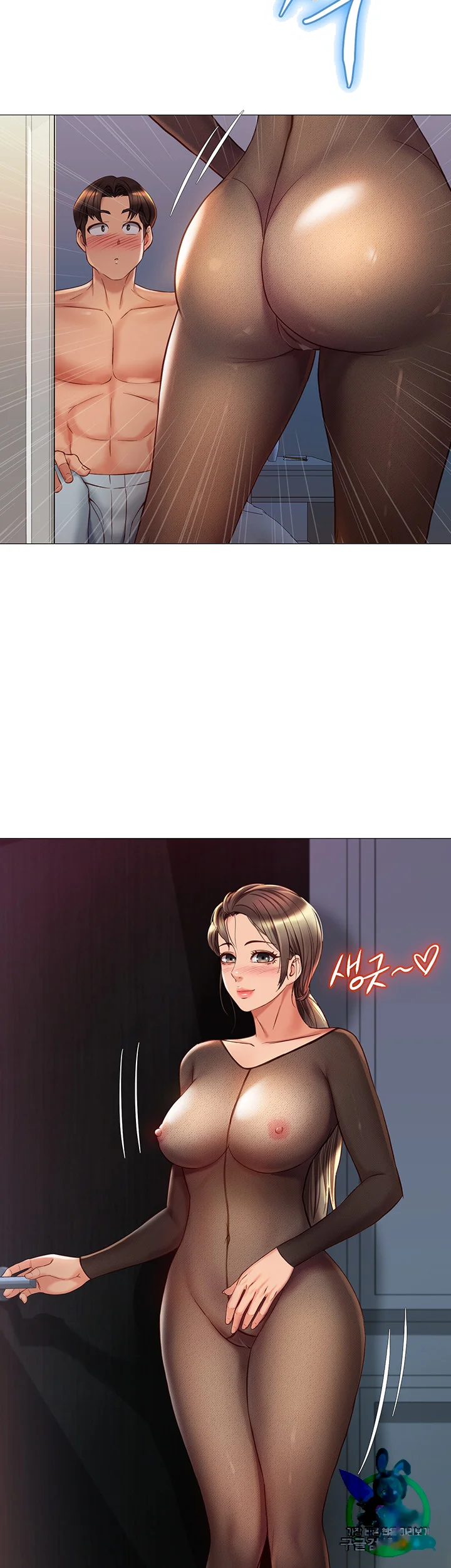 My Daughters Friend Chapter 69 - Page 22