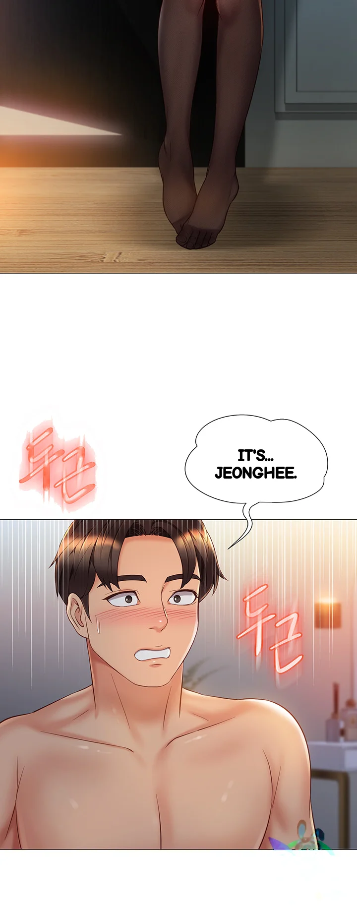 My Daughters Friend Chapter 69 - Page 23