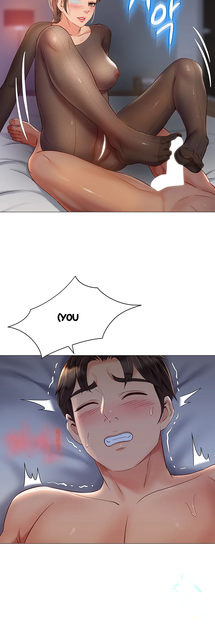 My Daughters Friend Chapter 69 - Page 29