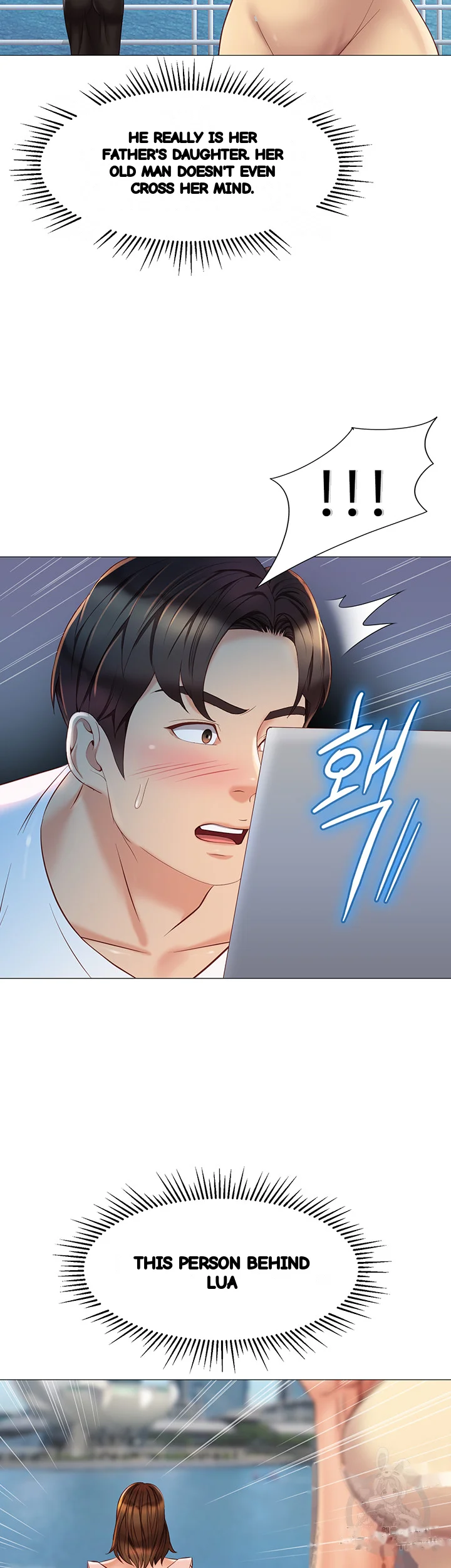 My Daughters Friend Chapter 69 - Page 3