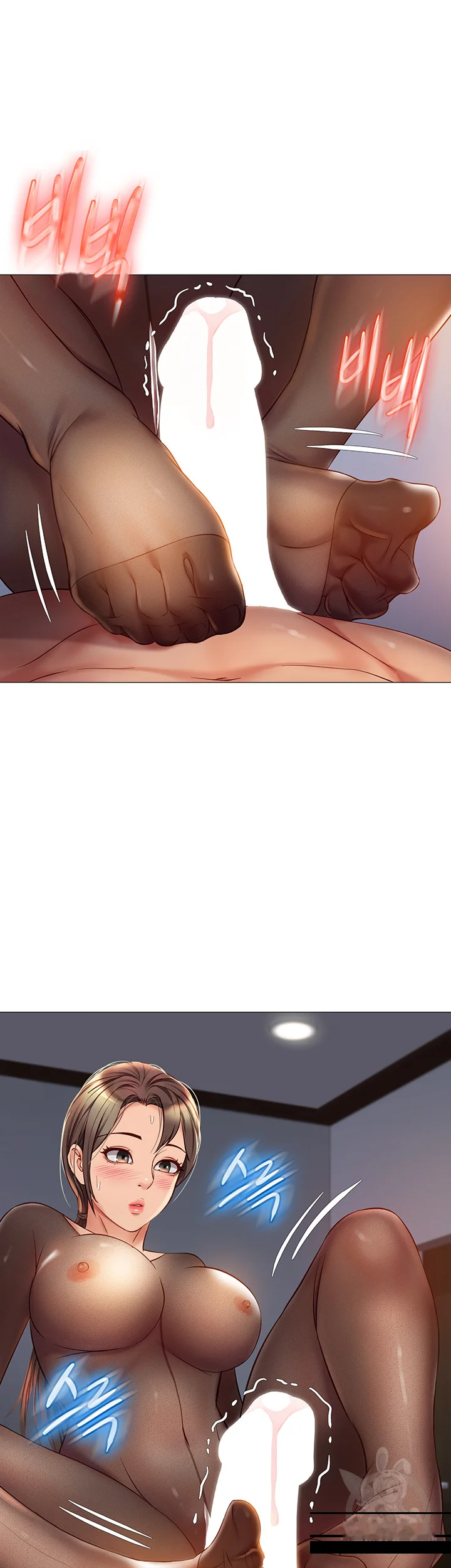 My Daughters Friend Chapter 69 - Page 30