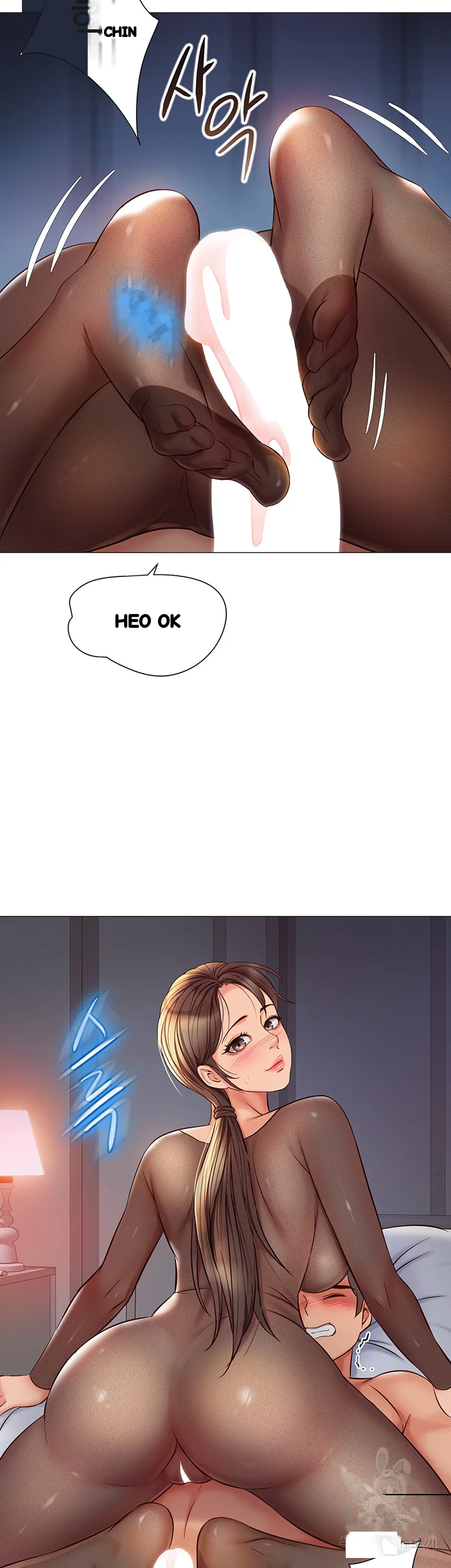 My Daughters Friend Chapter 69 - Page 39