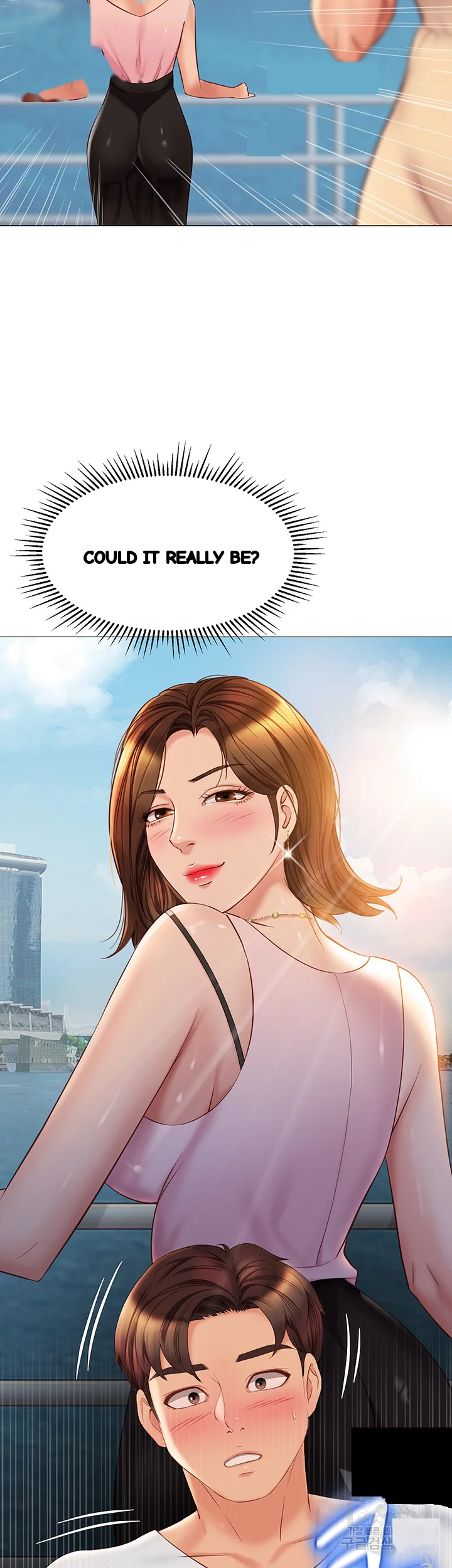 My Daughters Friend Chapter 69 - Page 4