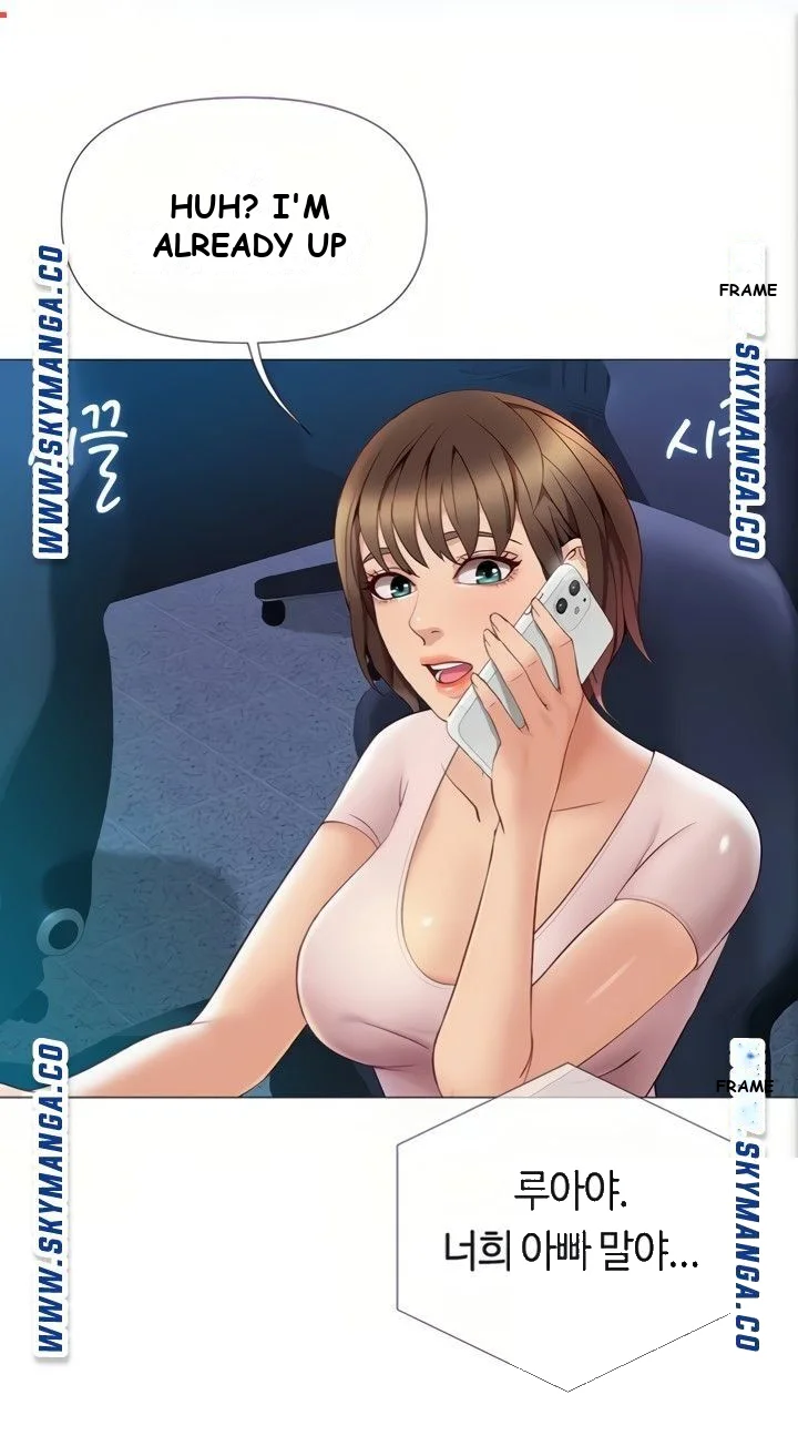 My Daughters Friend Chapter 7 - Page 2