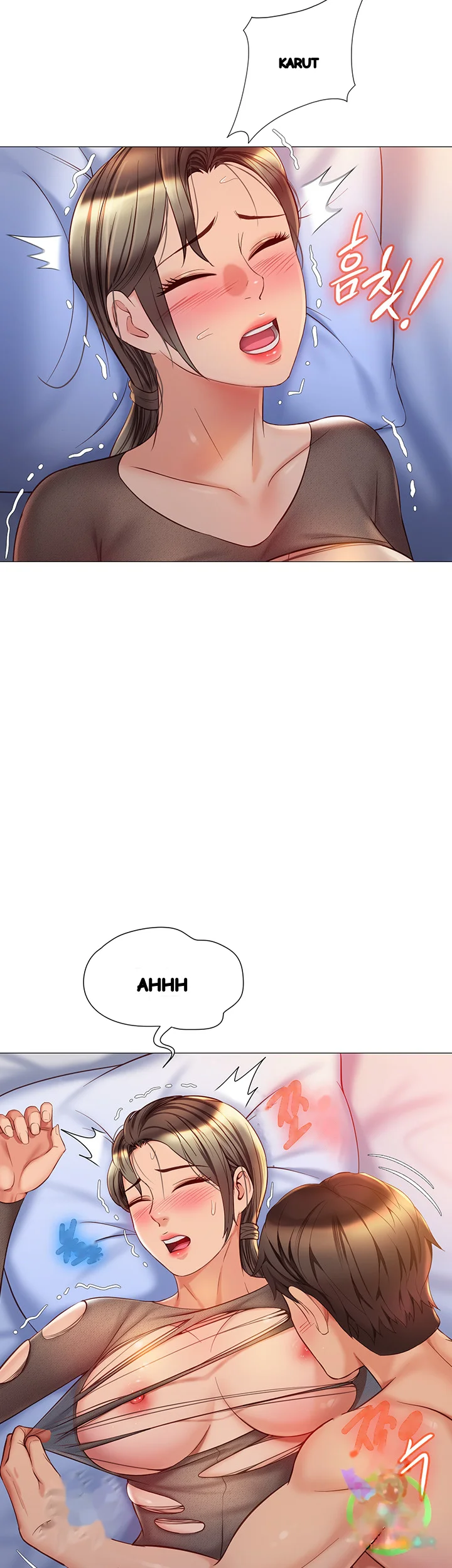 My Daughters Friend Chapter 70 - Page 15