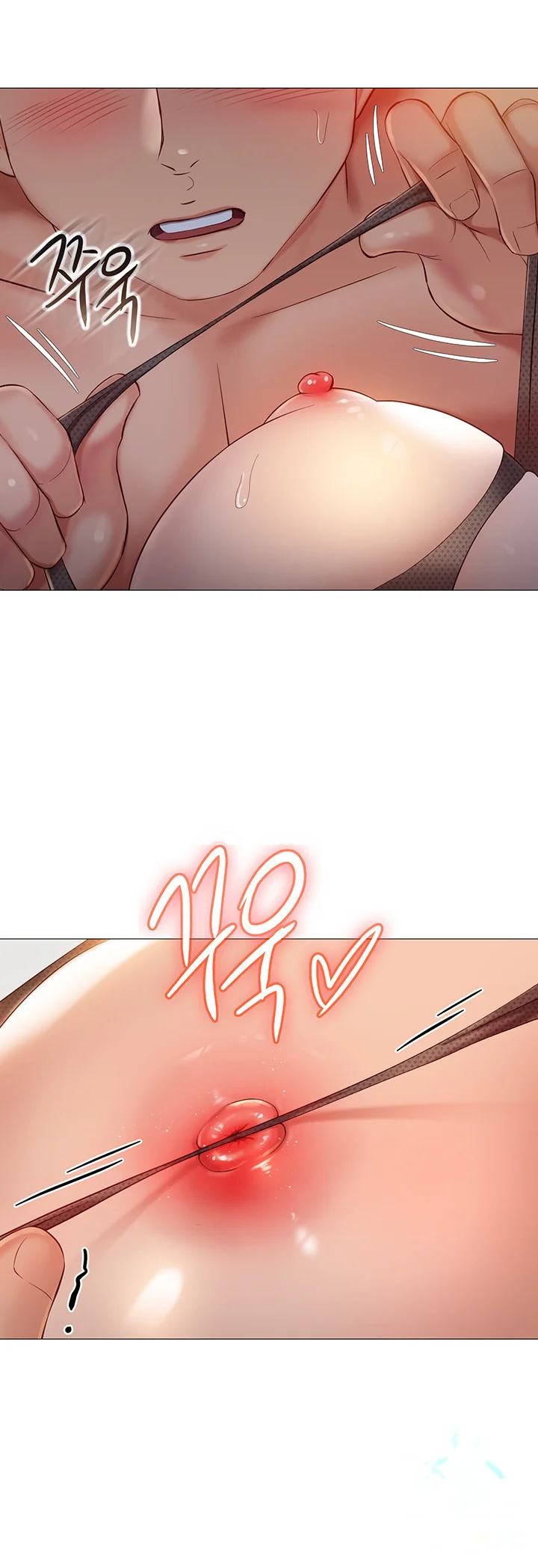 My Daughters Friend Chapter 70 - Page 17