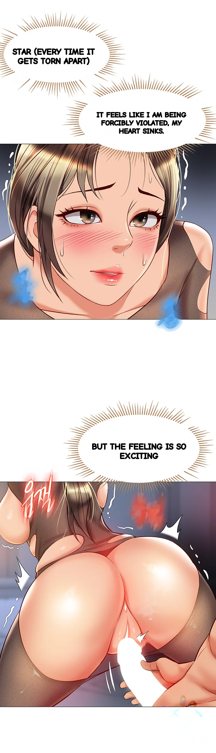 My Daughters Friend Chapter 70 - Page 25