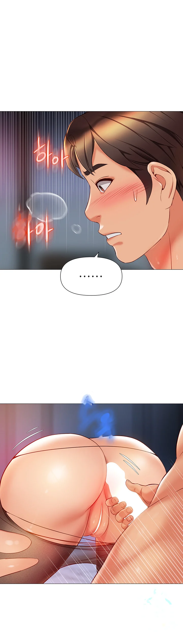 My Daughters Friend Chapter 70 - Page 26