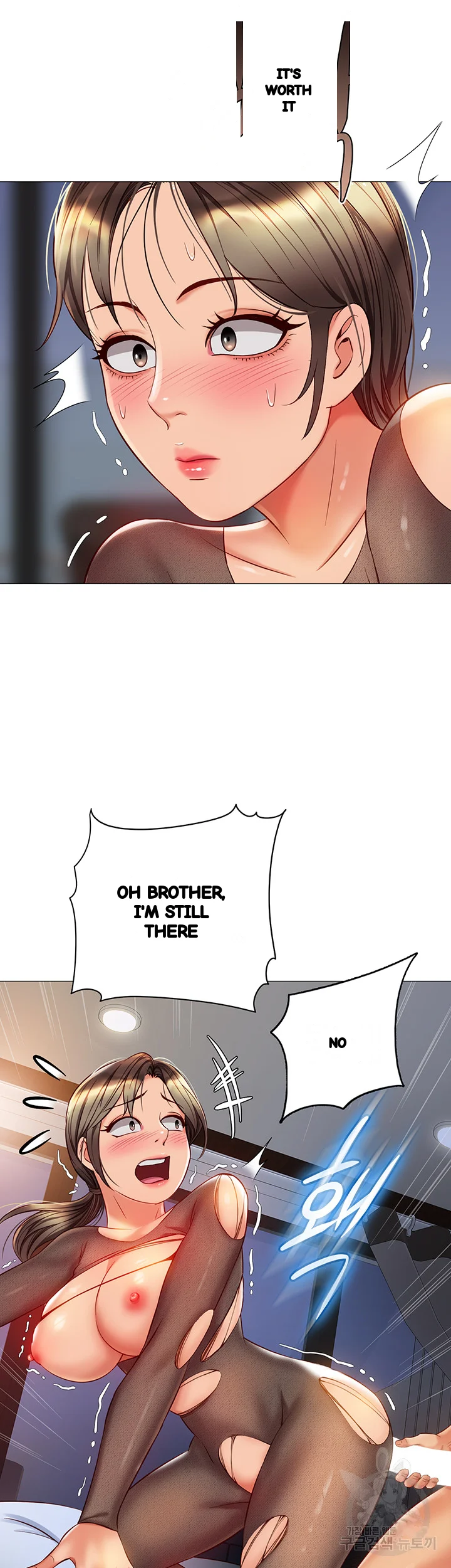 My Daughters Friend Chapter 70 - Page 27