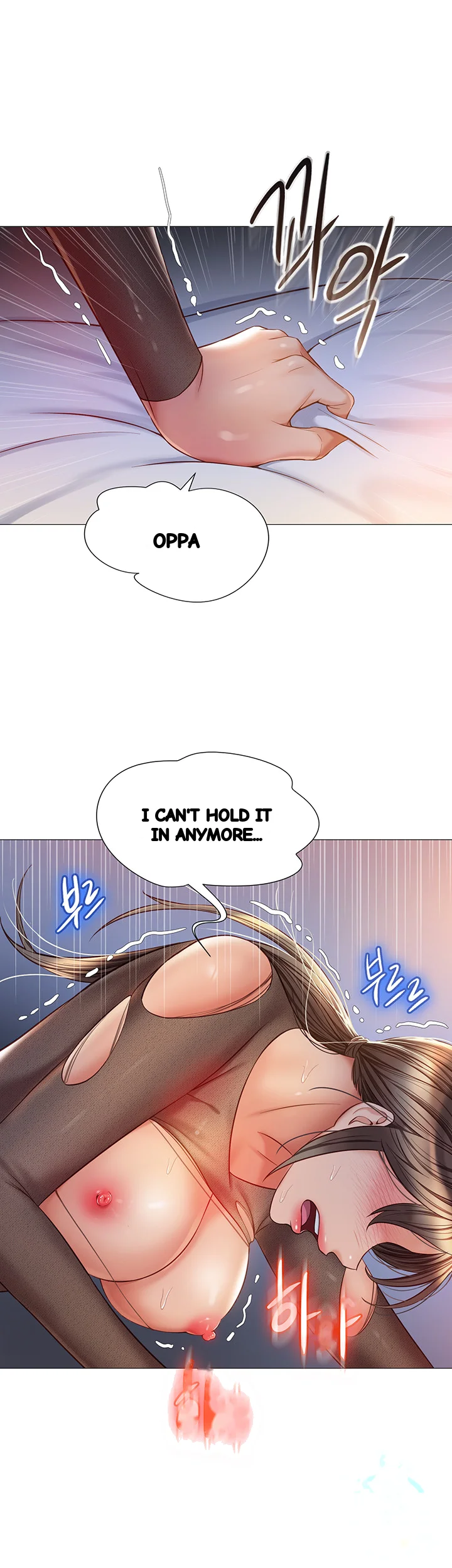 My Daughters Friend Chapter 70 - Page 36