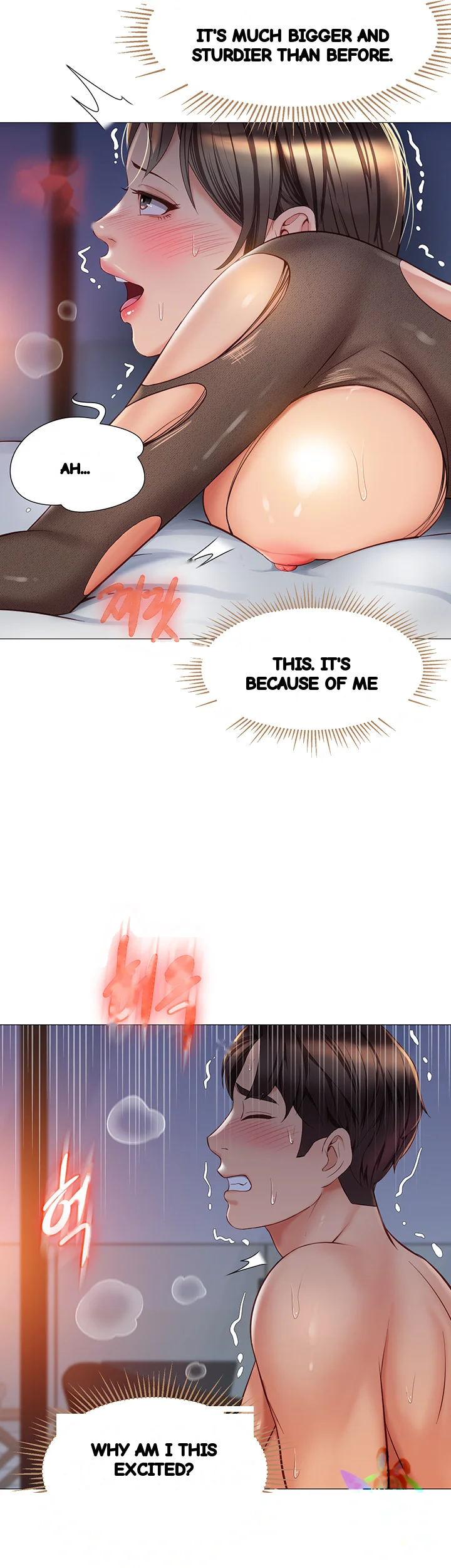 My Daughters Friend Chapter 70 - Page 43