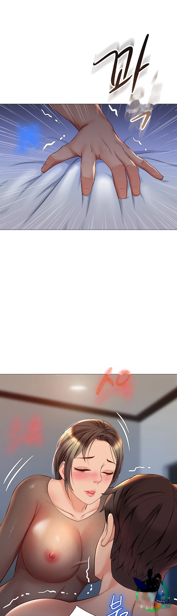 My Daughters Friend Chapter 70 - Page 7