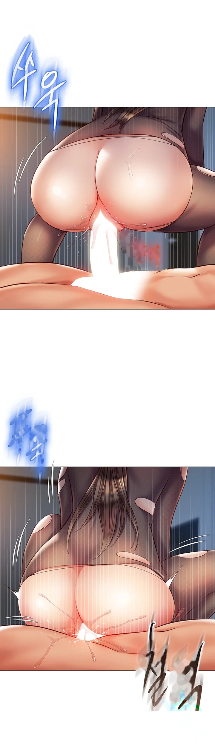 My Daughters Friend Chapter 71 - Page 17