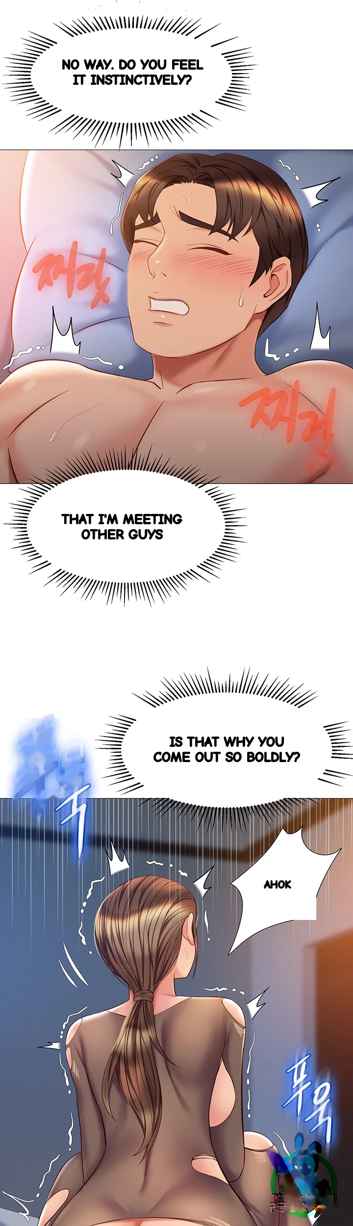 My Daughters Friend Chapter 71 - Page 19