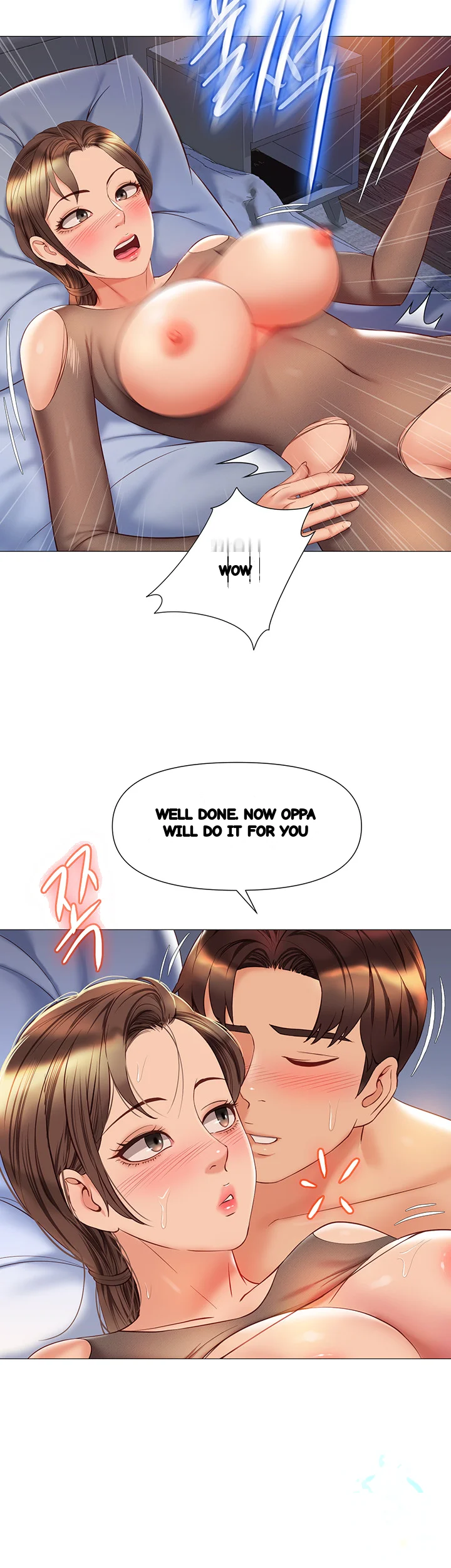 My Daughters Friend Chapter 71 - Page 22