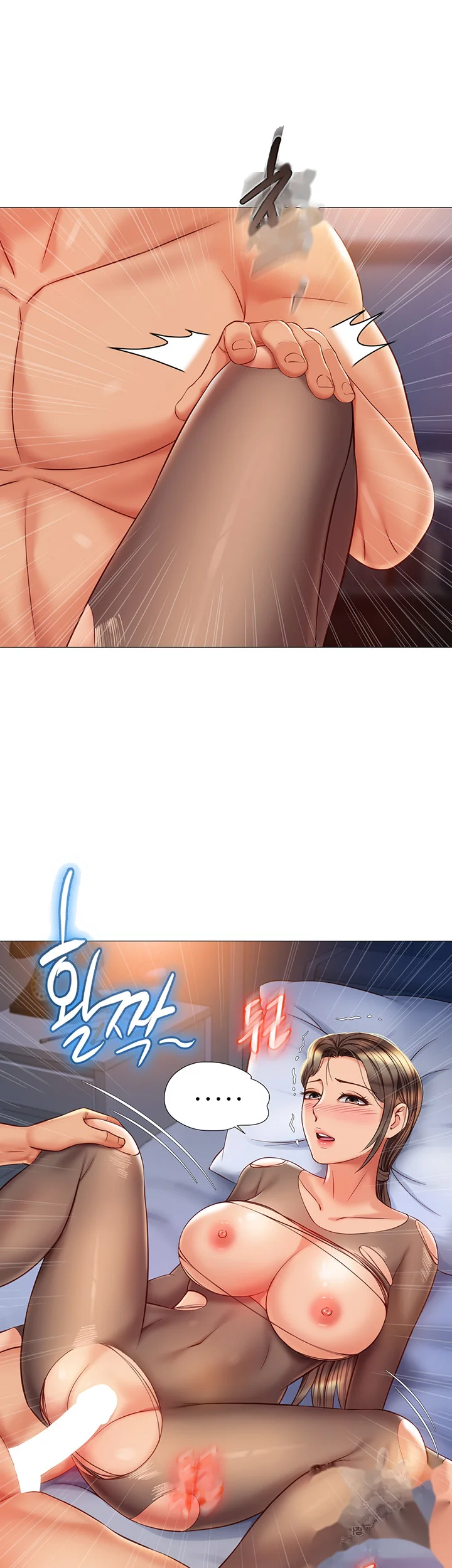 My Daughters Friend Chapter 71 - Page 24