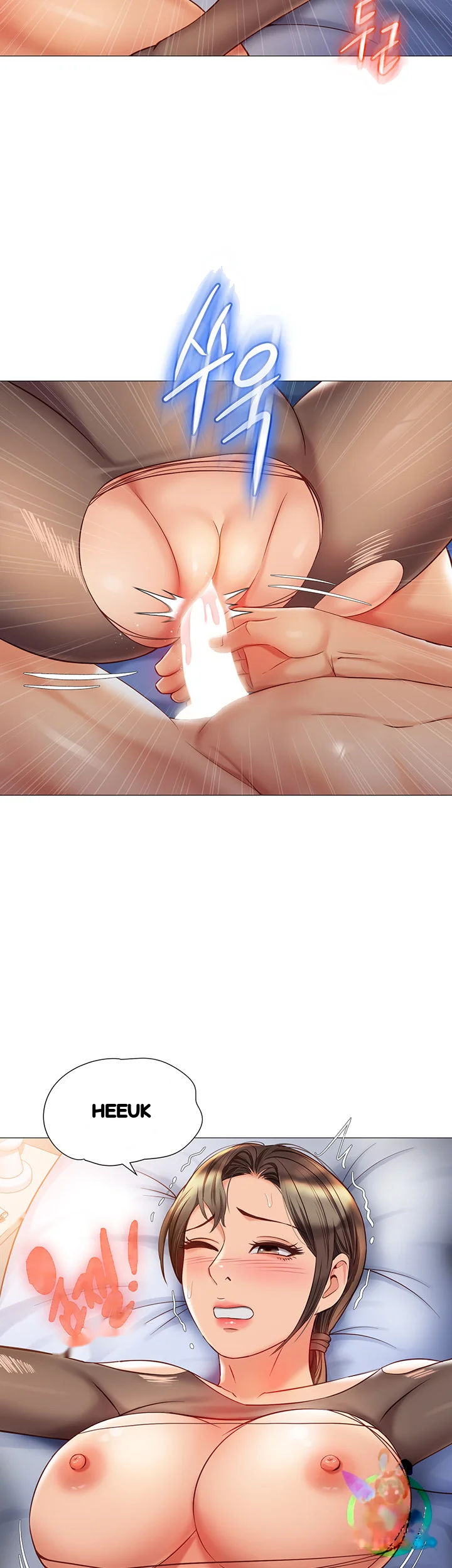 My Daughters Friend Chapter 71 - Page 25