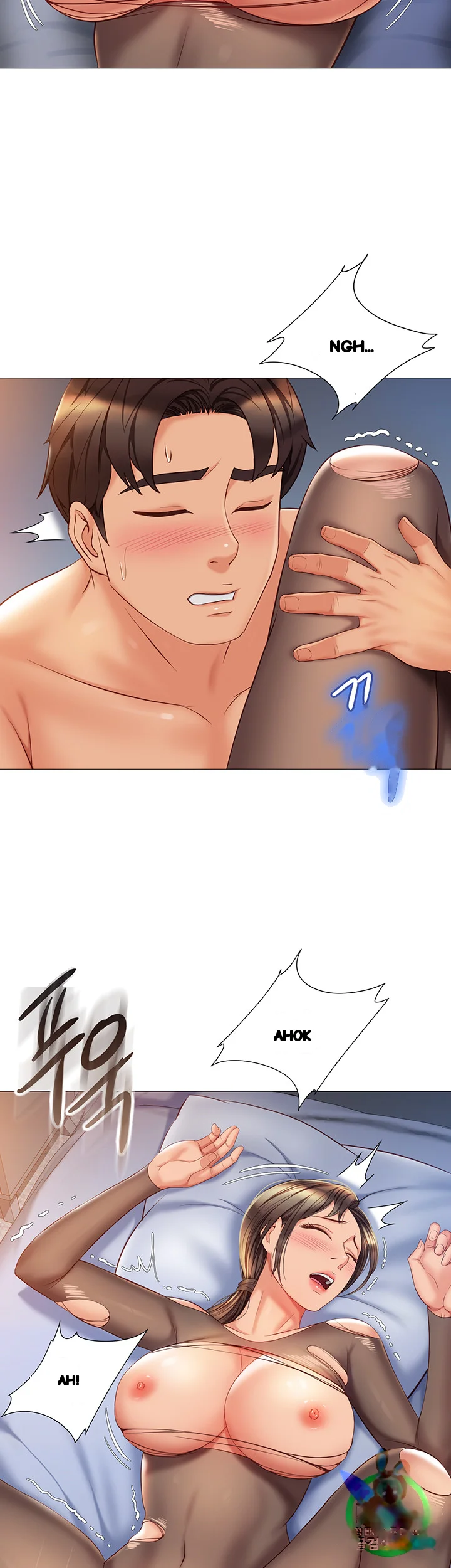 My Daughters Friend Chapter 71 - Page 26