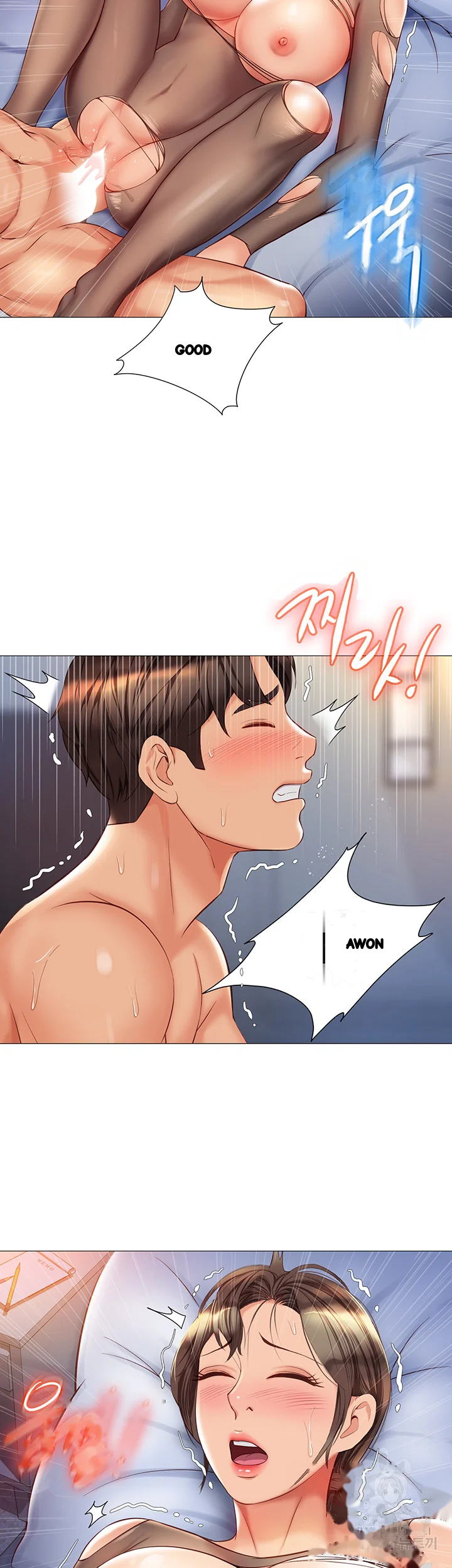 My Daughters Friend Chapter 71 - Page 28