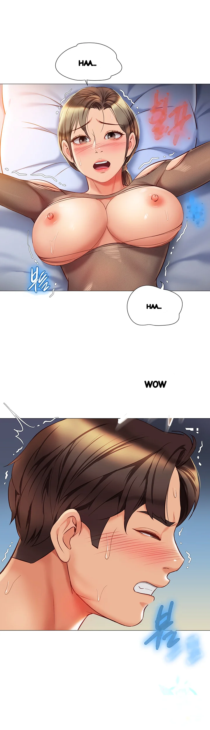 My Daughters Friend Chapter 71 - Page 31