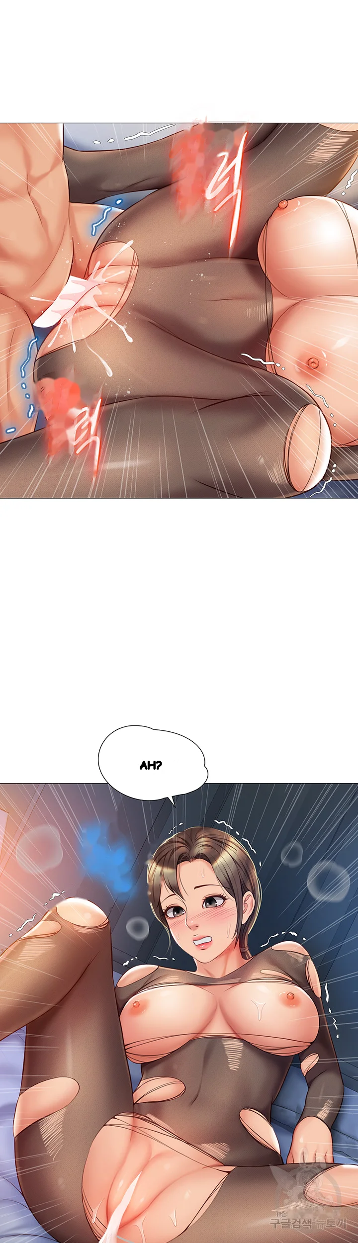 My Daughters Friend Chapter 71 - Page 32