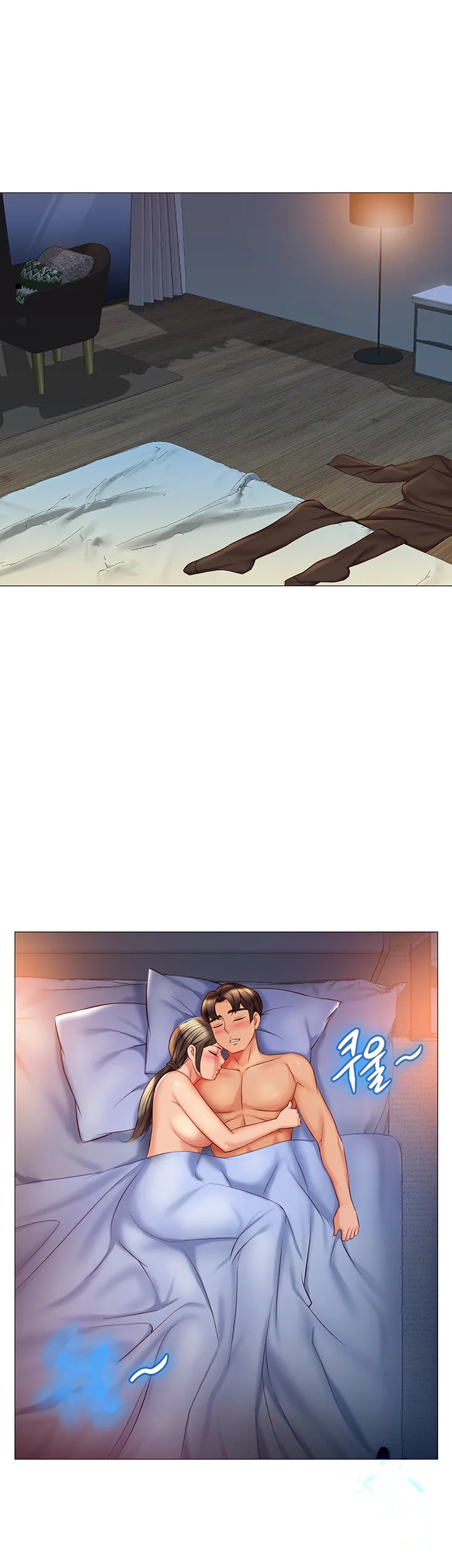 My Daughters Friend Chapter 71 - Page 34