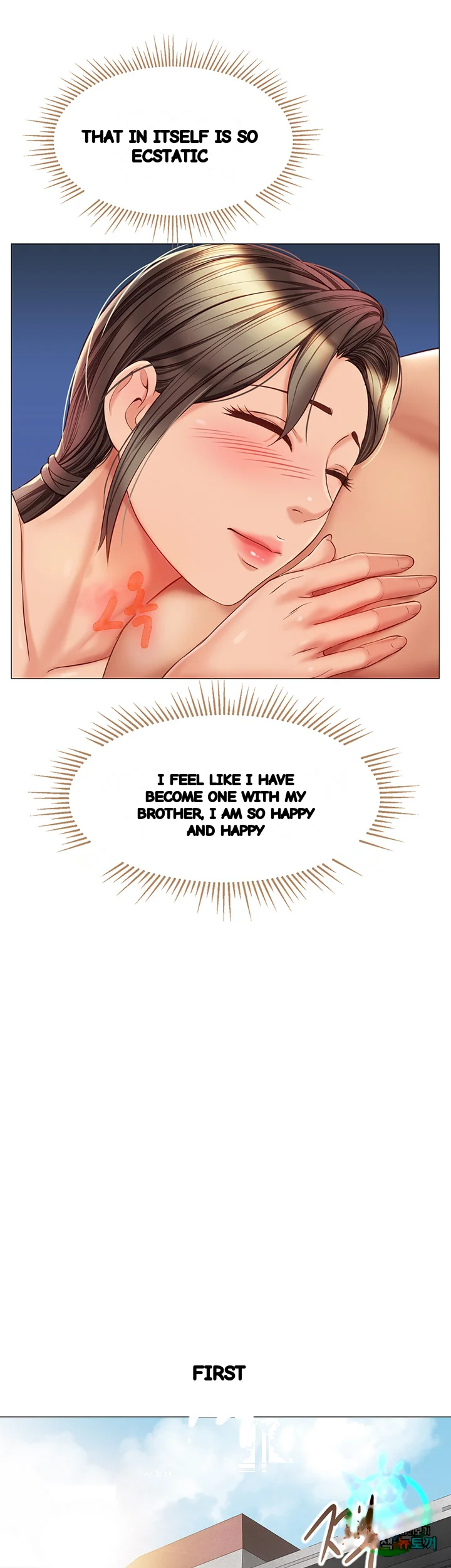 My Daughters Friend Chapter 71 - Page 38