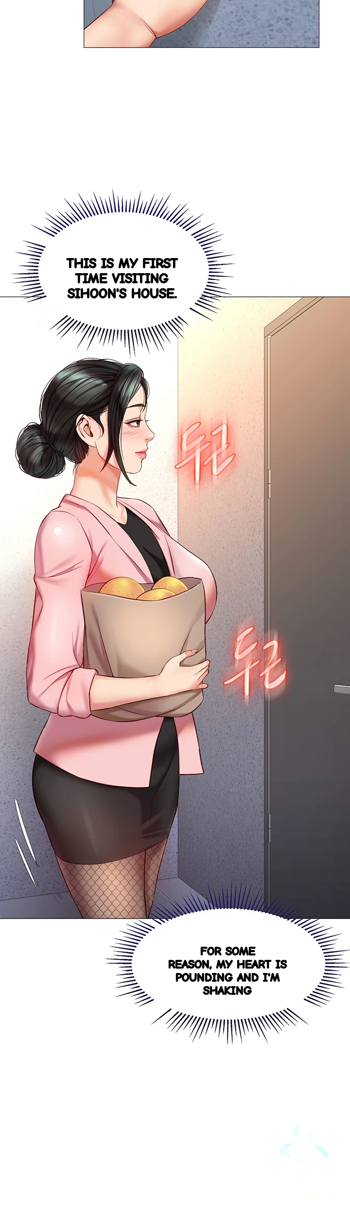 My Daughters Friend Chapter 71 - Page 43