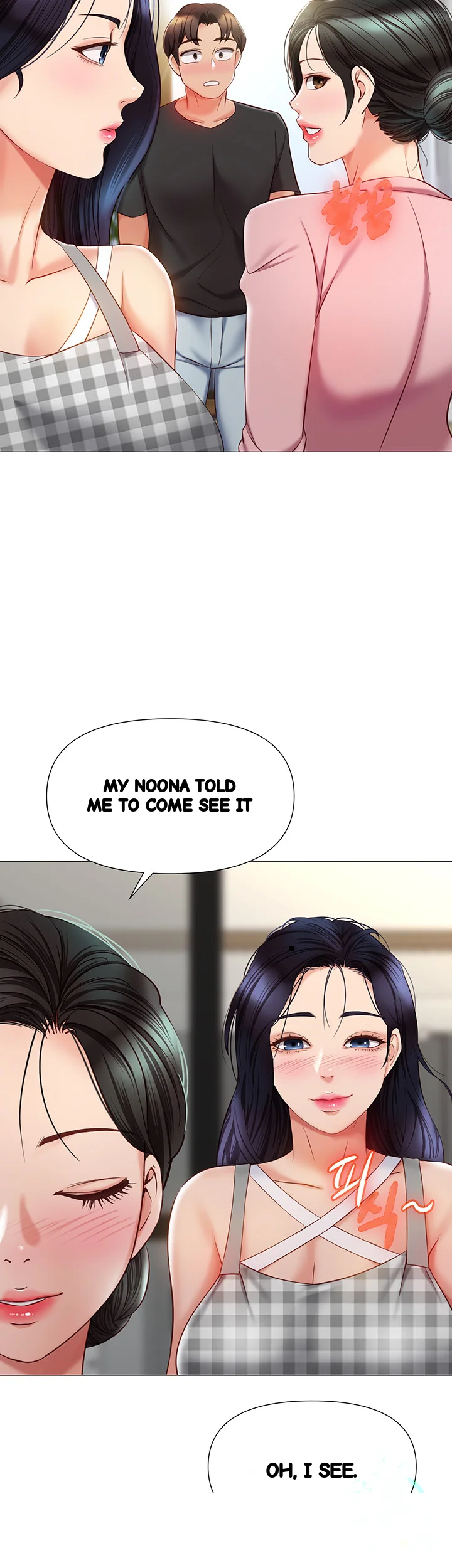 My Daughters Friend Chapter 72 - Page 10