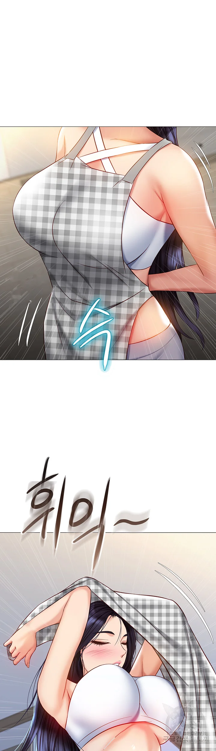 My Daughters Friend Chapter 72 - Page 11