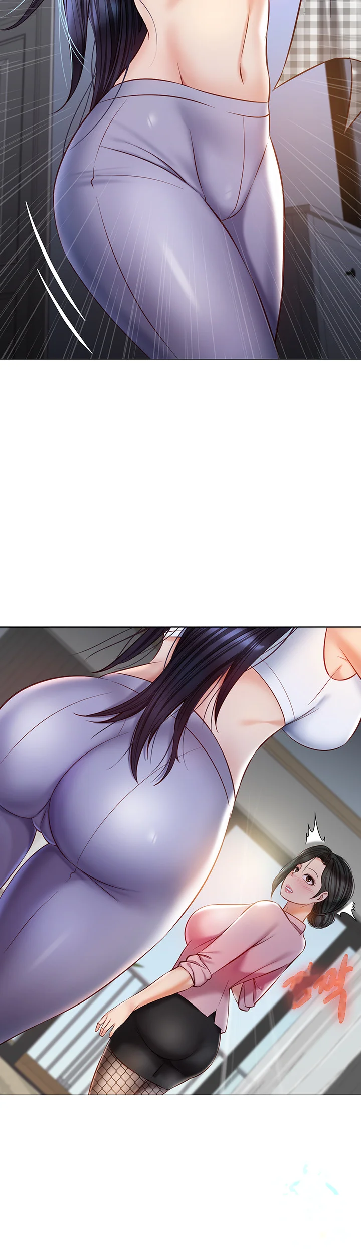 My Daughters Friend Chapter 72 - Page 12