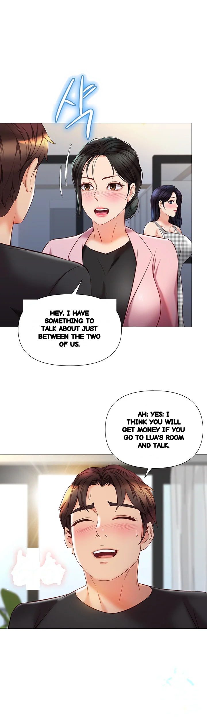 My Daughters Friend Chapter 72 - Page 13