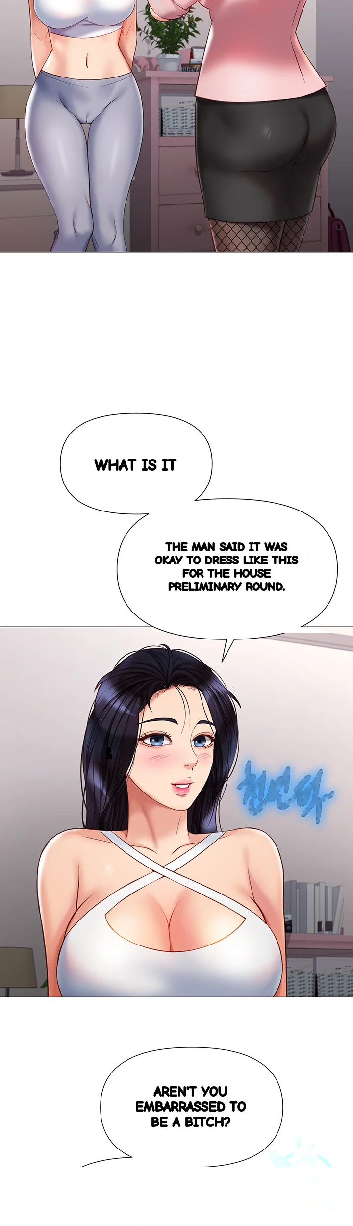 My Daughters Friend Chapter 72 - Page 16
