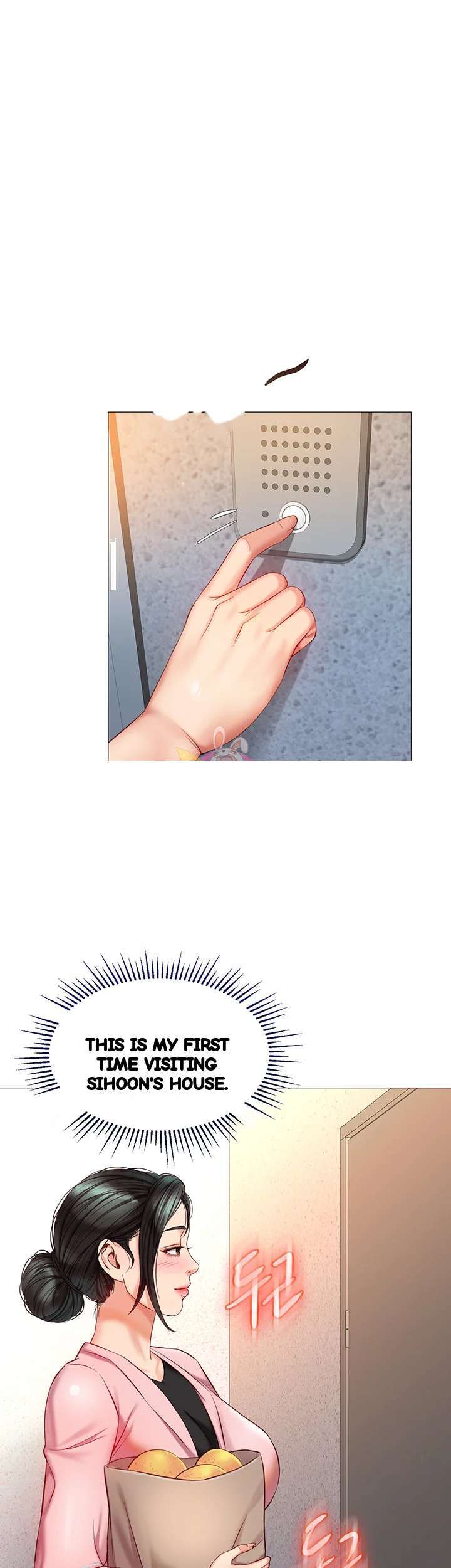 My Daughters Friend Chapter 72 - Page 2