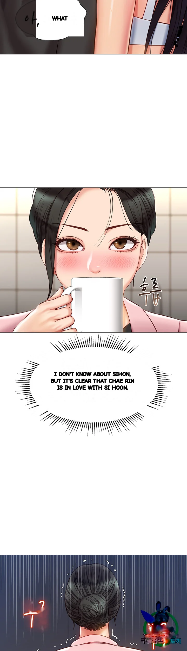 My Daughters Friend Chapter 72 - Page 28