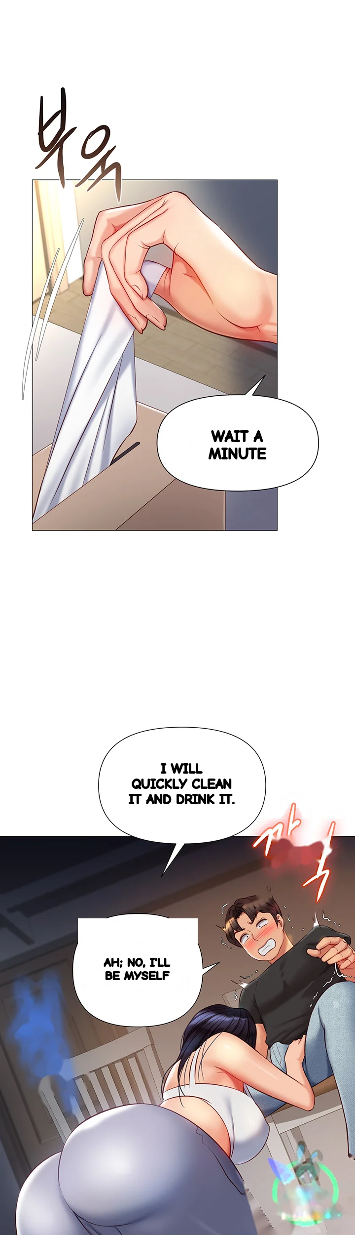 My Daughters Friend Chapter 72 - Page 46