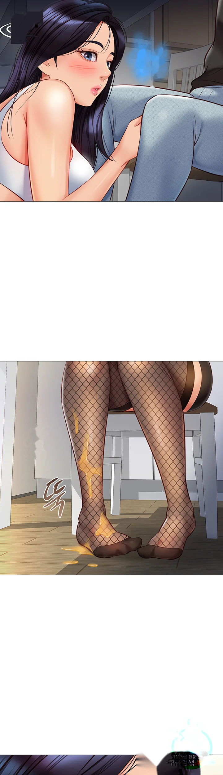 My Daughters Friend Chapter 72 - Page 49