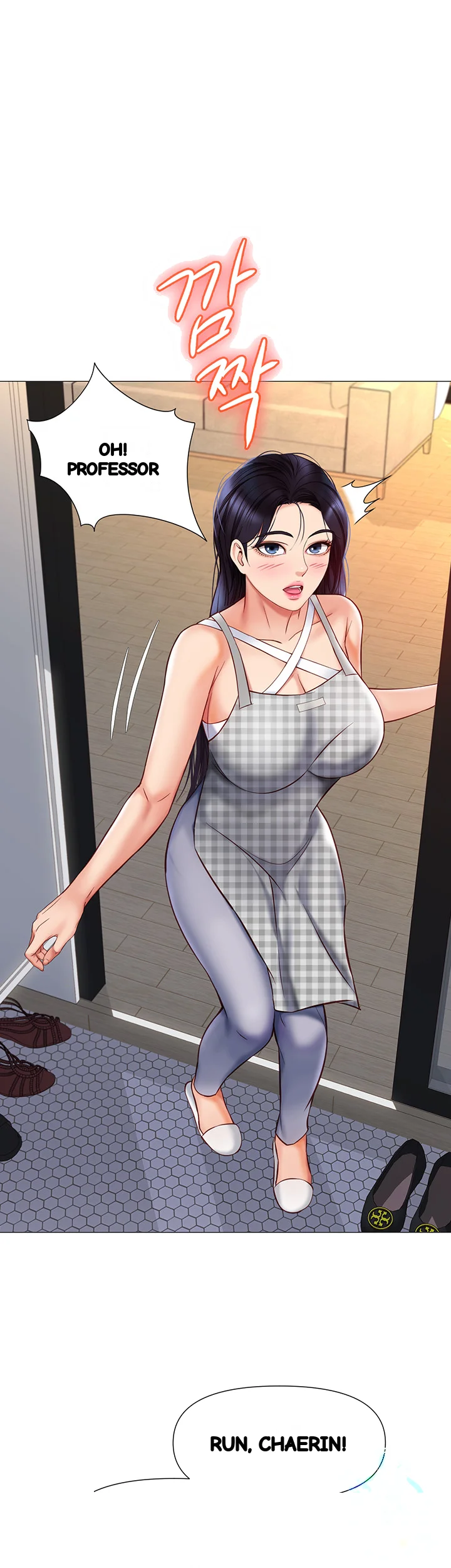 My Daughters Friend Chapter 72 - Page 5