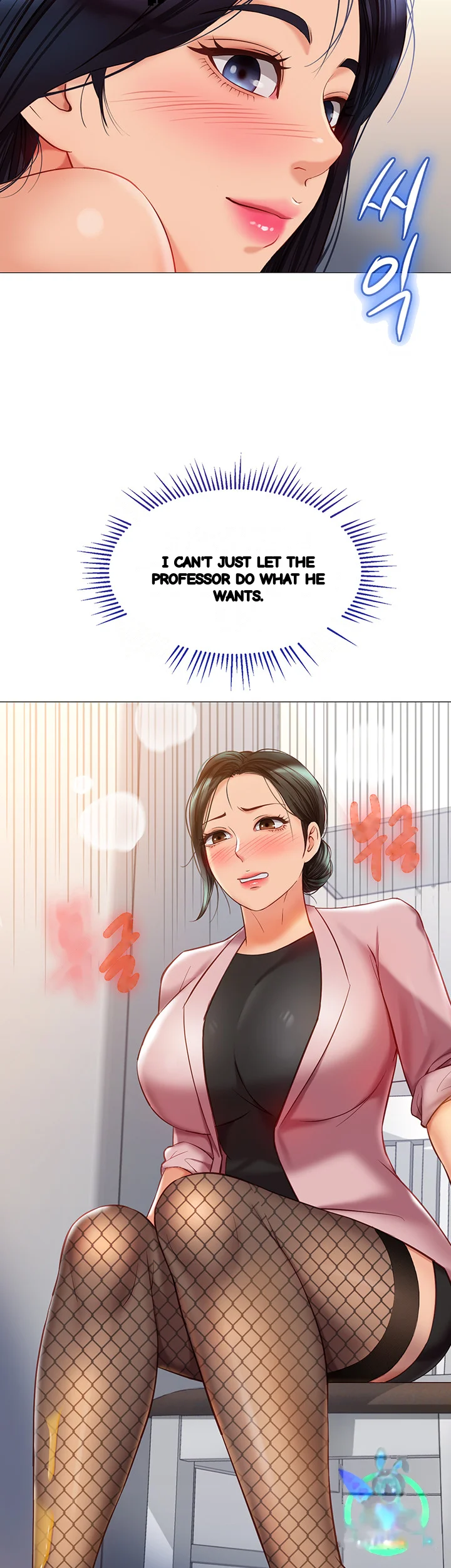 My Daughters Friend Chapter 72 - Page 50