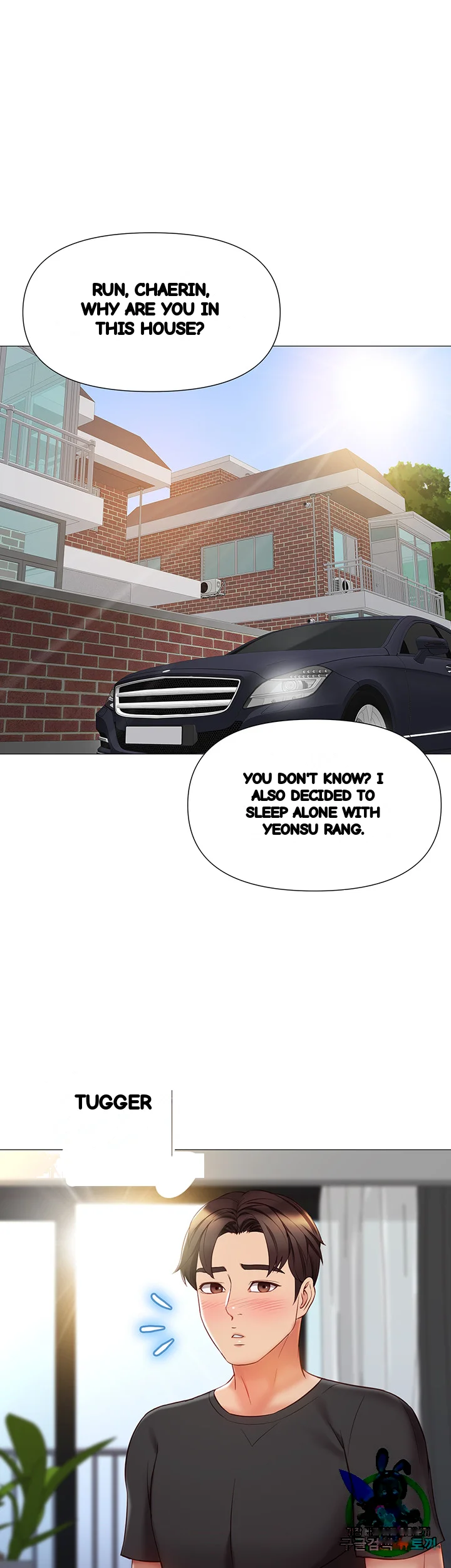 My Daughters Friend Chapter 72 - Page 8