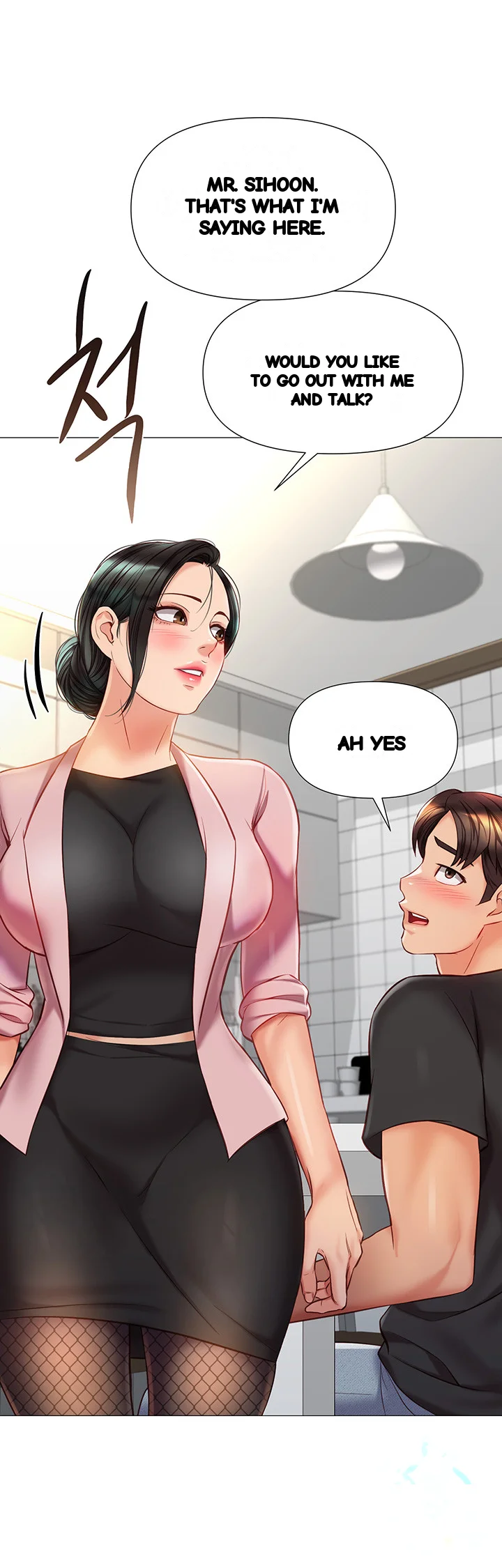 My Daughters Friend Chapter 73 - Page 10