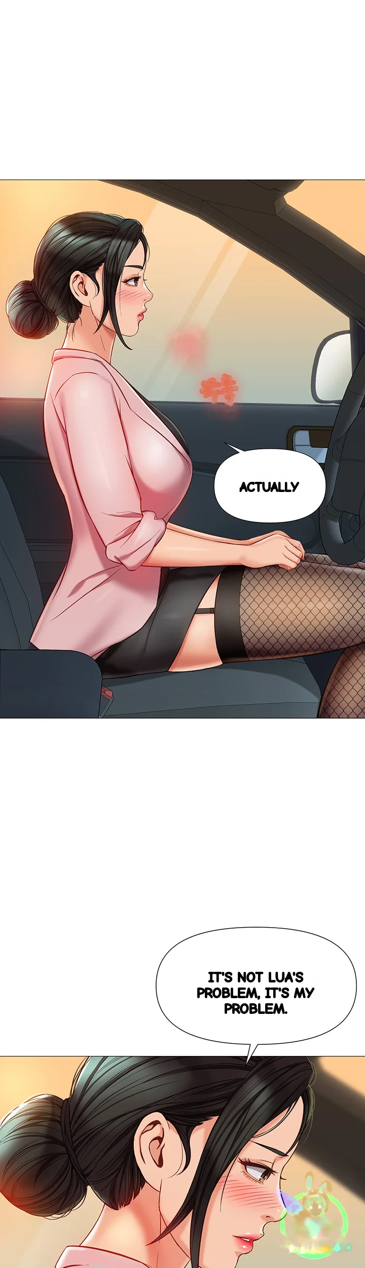 My Daughters Friend Chapter 73 - Page 14