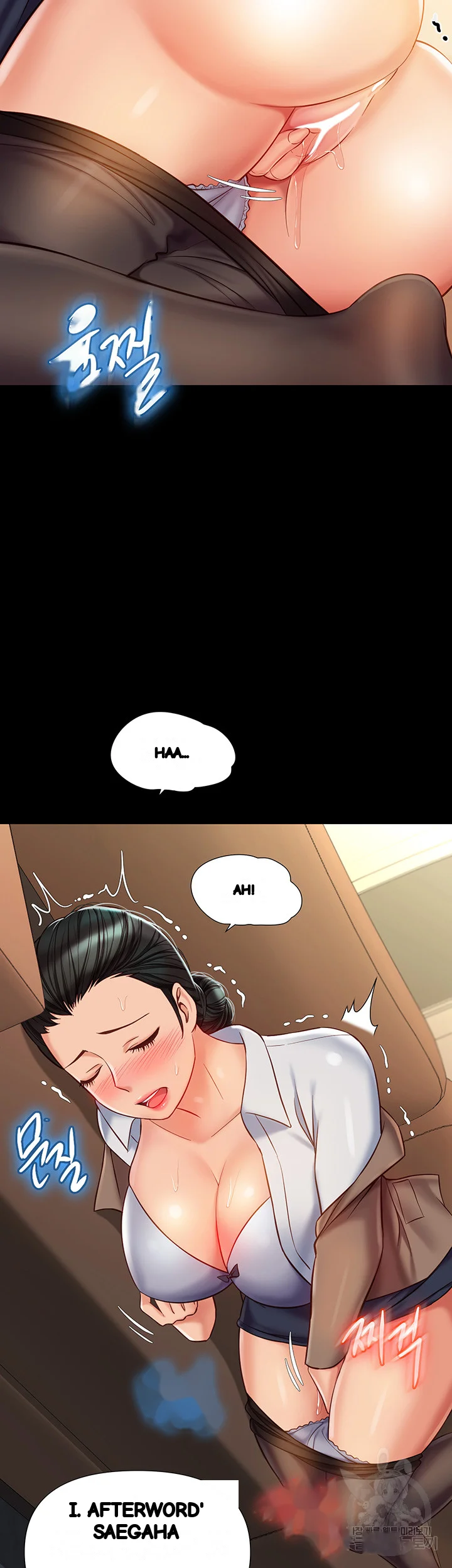 My Daughters Friend Chapter 73 - Page 19