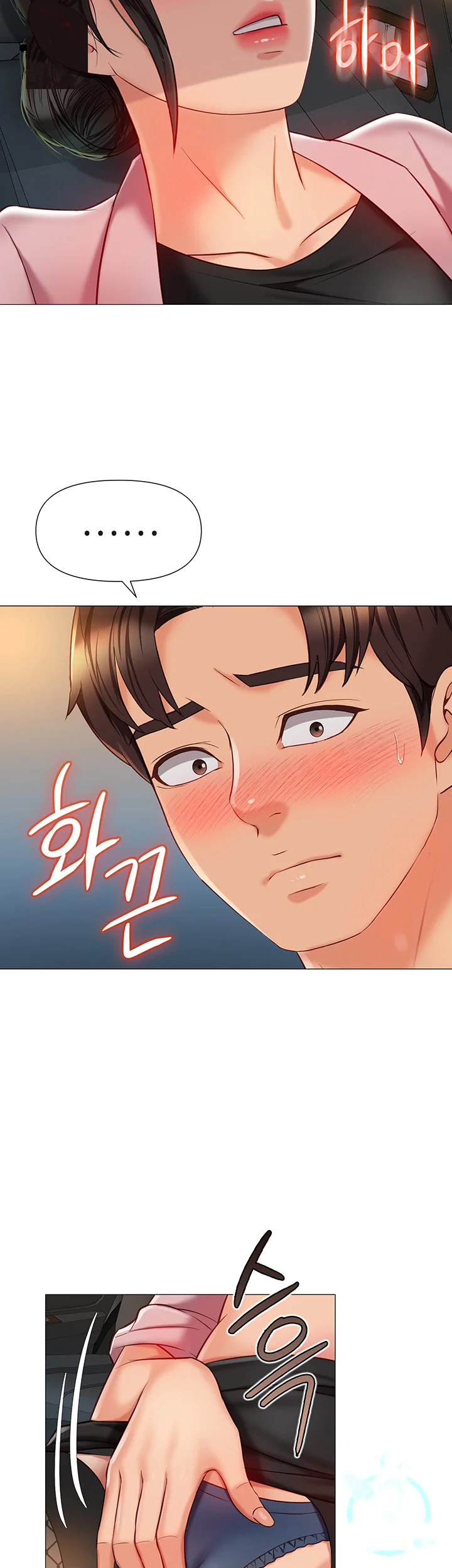 My Daughters Friend Chapter 73 - Page 25